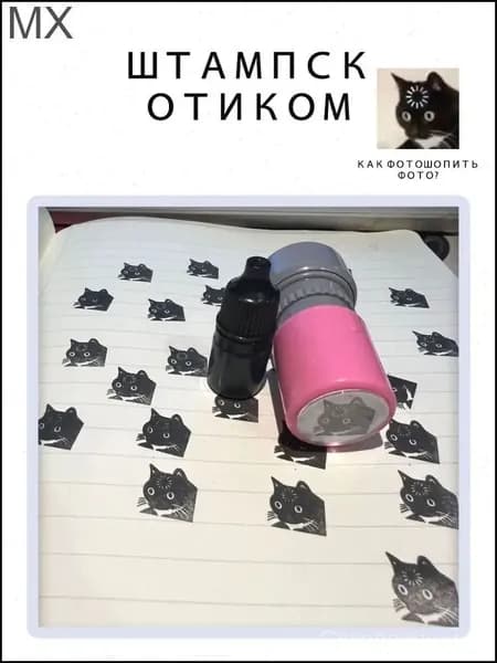 Стикеры с котенком, премиум наклейки, мемная печать Сокровищница01