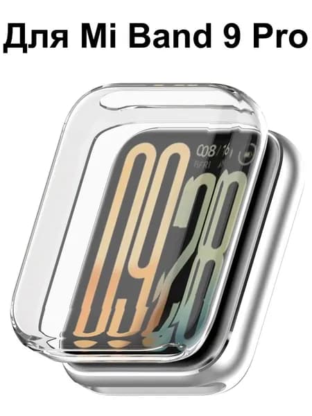 Силиконовый чехол для Xiaomi Mi Band 9 Pro / Защитный бампер противоударный для фитнес-браслета Сяоми Ми Бенд 9 Про