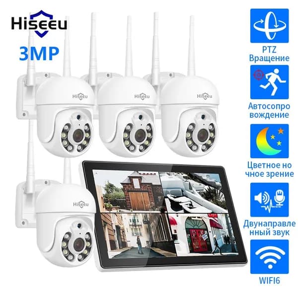 Hiseeu Wi-Fi PTZ Комплект камеры видеонаблюденияс монитором 10.1 дюйма,10CH NVR Набор,3MP 4 IP камеры,без жесткого диска,Автоматическое отслеживание,Двусторонняя аудиосвязь,цветное ночное видение,P2P