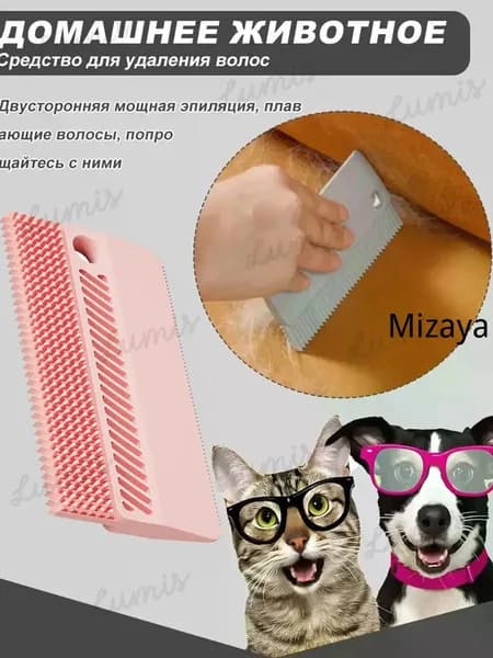 Ролик для чистки одежды 1 шт
