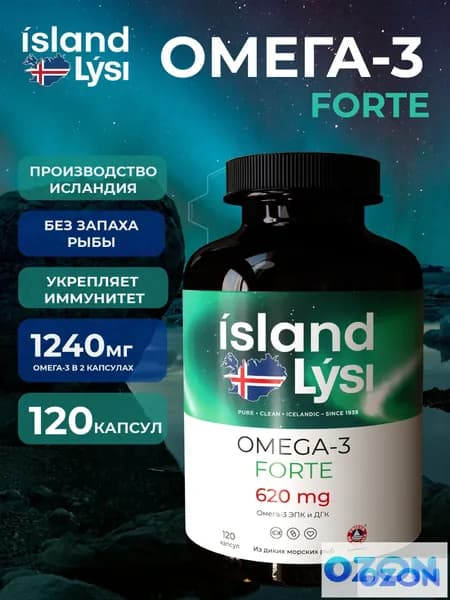 Island Омега 3 Форте 1240 мг/2 капсулы,, исландский рыбий жир + EPA/DHA 120 капсул