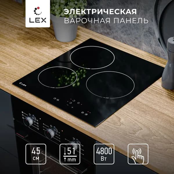 Встраиваемая электрическая варочная панель Lex EVH 430А BL, 45 см, защитное отключение конфорок, кнопка блокировки панели, индикатор остаточного тепла, черный