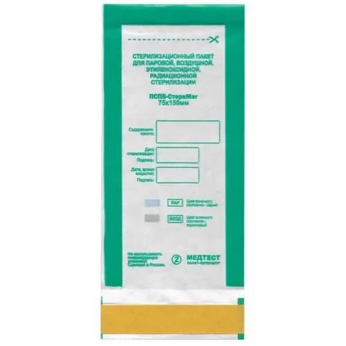 Пакеты для стерилизации ПСПВ-Стеримаг, комбинированные, 65x150, 100 штук