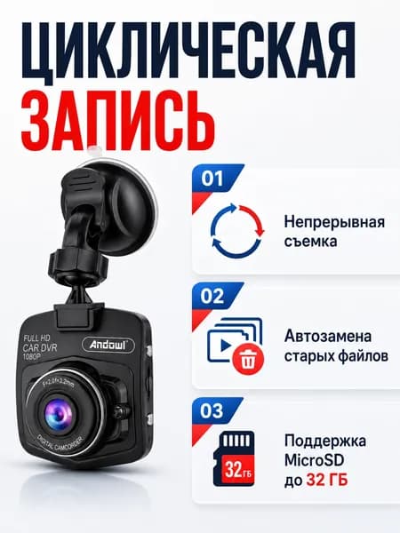 Видеорегистратор QY-322 Full HD 1080P для автомобиля, камера с экраном 2.4", широкоугольный обзор 140, G-сенсор, ночная съемка