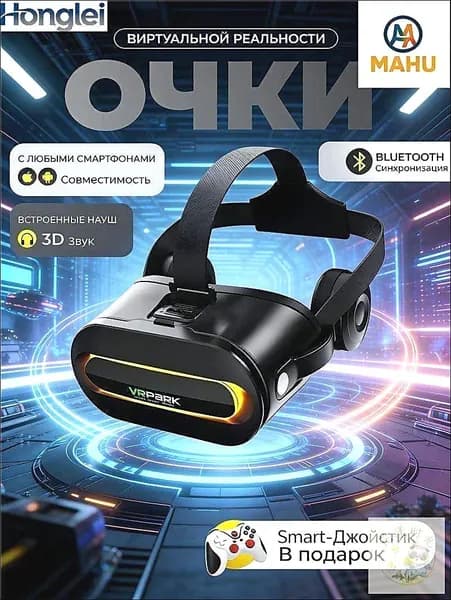 Новые умные очки VRPAPK высокой чёткости с беспроводными наушниками, для просмотра фильмов и игр