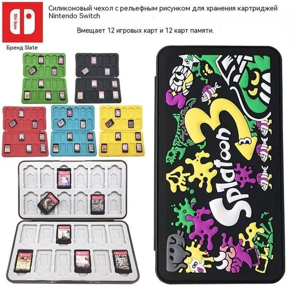 Чехол для игровых карт Nintendo Switch, портативный ударопрочный жесткий футляр, с несколькими слотами для карт, большой вместимости, защитный чехол для картриджей.