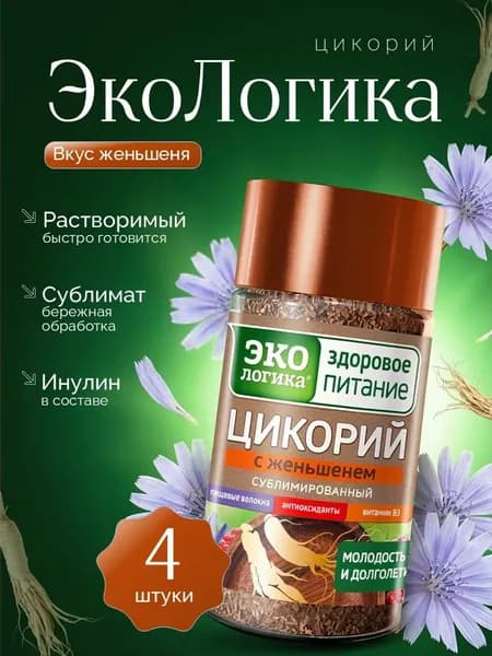 Цикорий сублимированный Экологика с женьшенем, 85 гр - 4 штуки