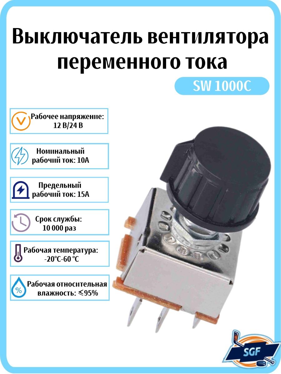 Система контроля водителя, арт. 1618210401311_LZ-SGF_T6Y6X9, 1 шт.