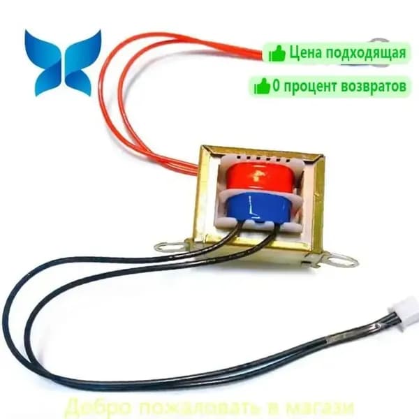Принадлежности для украшения дома,Трансформатор сети 220V на 9V/12V с проводом