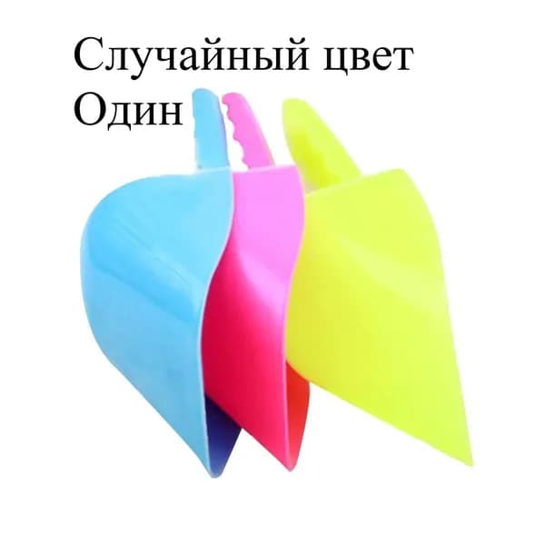 1шт Лопатка для сухих кормов из качественного пластика - устойчивая, с удобной ручкой