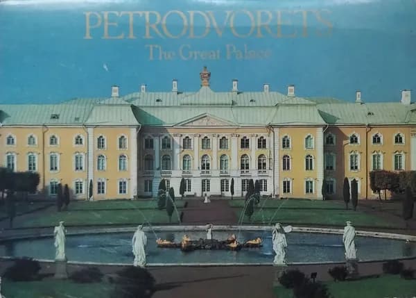Открытка винтажная. Petrodvorets/ The Great Palace. Петродворец / Большой дворец (комплект из 18 открыток) 1986 год