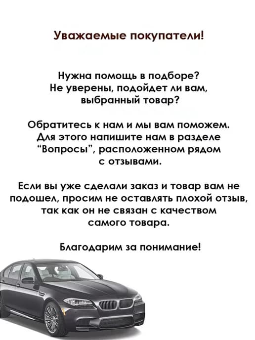 Трос стояночного тормоза центральный KIA SORENTO (2009-)