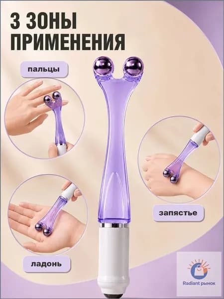 Массажер для пальцев, кистей и суставов рук с массажными шариками и точечным роликом, 180*33 мм