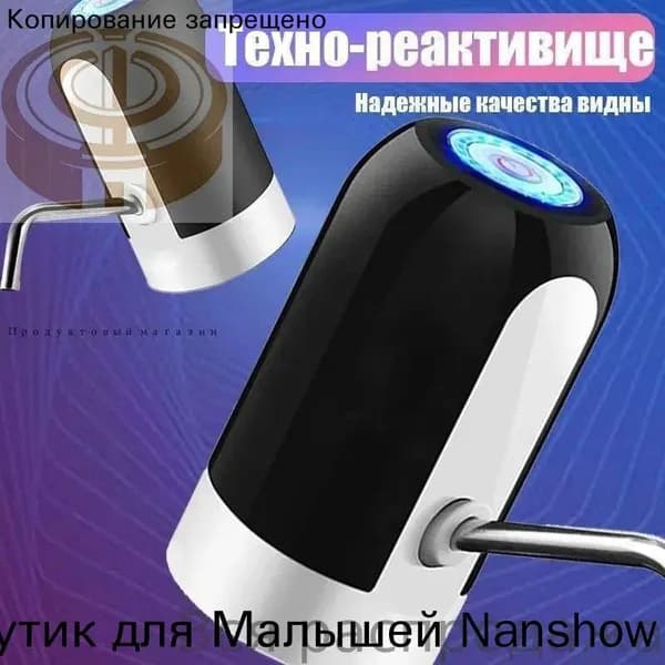 Кулер для воды mzm-20260616103224515