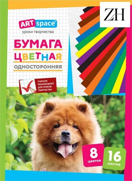 ArtSpace Уроки творчества Бумага цветная A4, 16 лист., шт