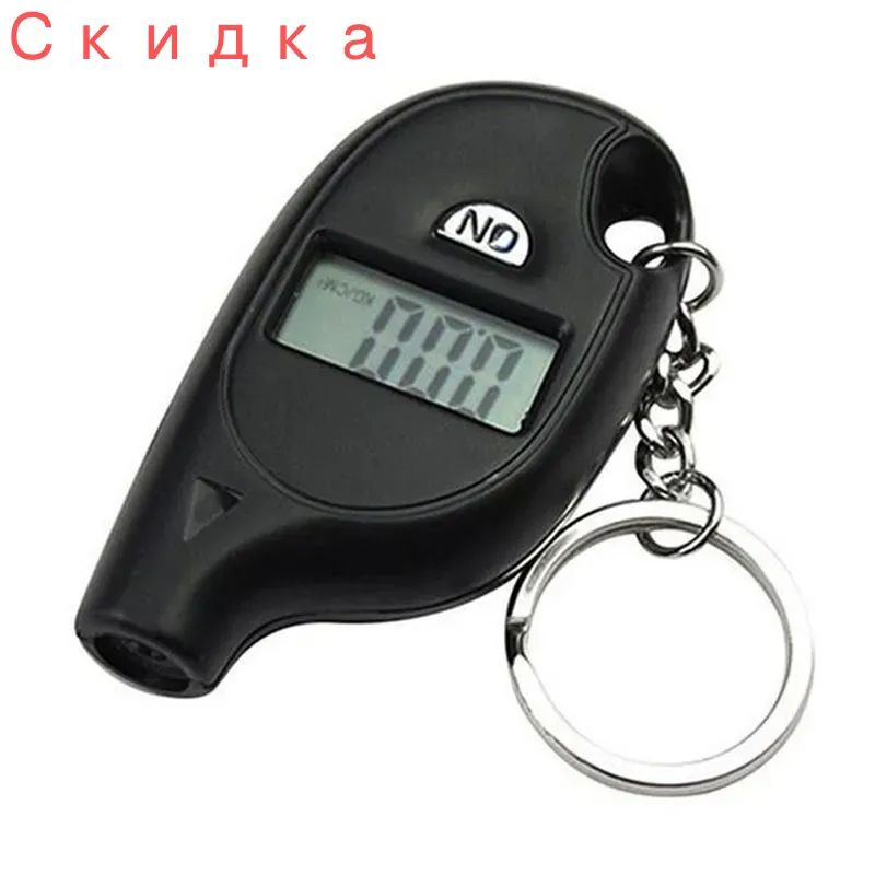 Манометр автомобильный, 1 шт.