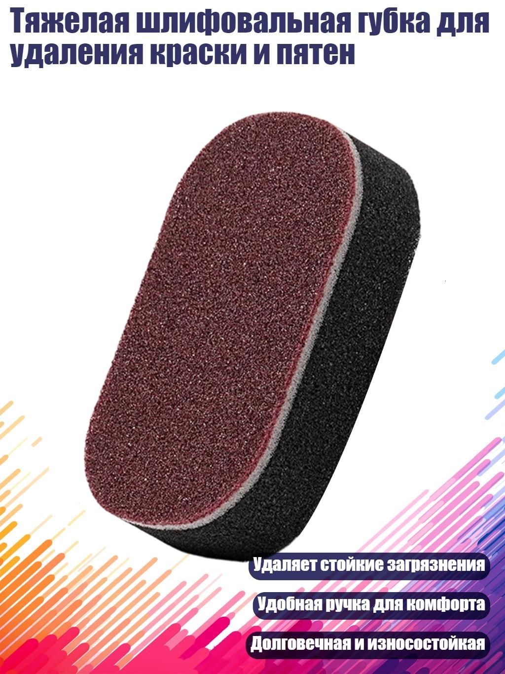 Салфетка автомобильная, 1 шт.