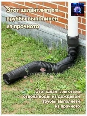 Tруба водосточная,Пластиковая круговой дренажная удлинительная труба,80mm,100mm_подходит для дренажа или удлине
