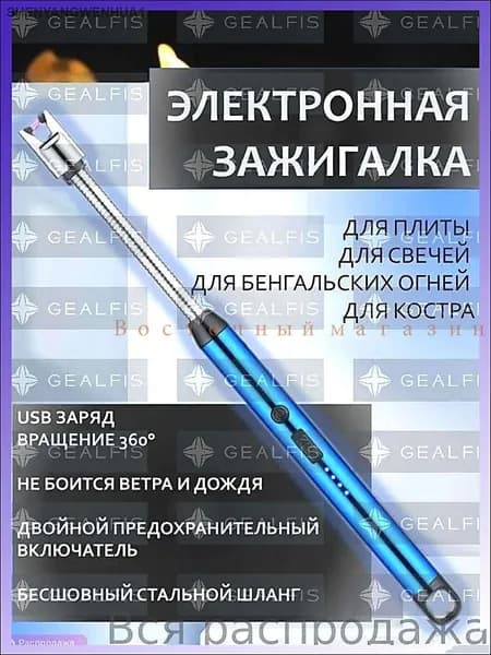 USB электрический, водонепроницаемый, ветрозащитный, не содержит газа, используется на кухне, в путешествиях, автомобилях, многоразовый