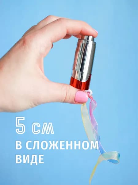 Фокус для детей "Волшебная палочка" (70 см)