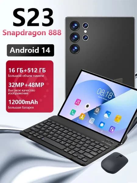 Tootoo Планшет Планшет Планшетный компьютер Android 16, дисплей 10.1 дюйма, батарея 12000 мАч, Wi-Fi, Bluetooth, GPS, для офиса, учёбы, игр и соцсетей, 10.1" 512 ГБ/1024 ГБ, черный