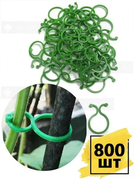 Подвязка для растений x 10 см 800 шт