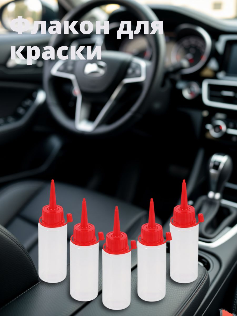 Мягкие прозрачные бутылки из лдпэ с игольчатым аппликатором для хранения и нанесения акриловых красок, 10 штук