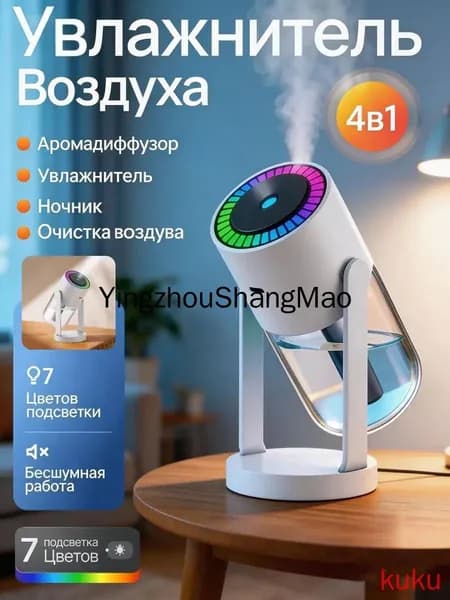 Увлажнитель воздуха 0CV2UxlUtefwKNBM, белый