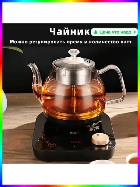 Кипятильник для общепита с фильтром и поддержанием температуры 1.5л, черный, стекло/металл