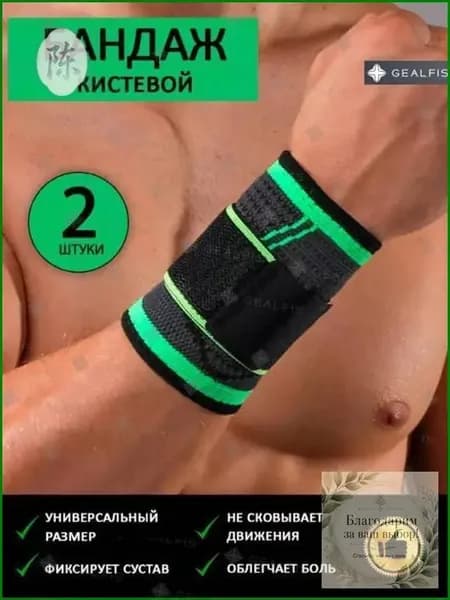 Налокотники хоккейные, размер: Универсальный