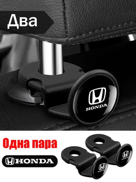 Обшивка автомобильная