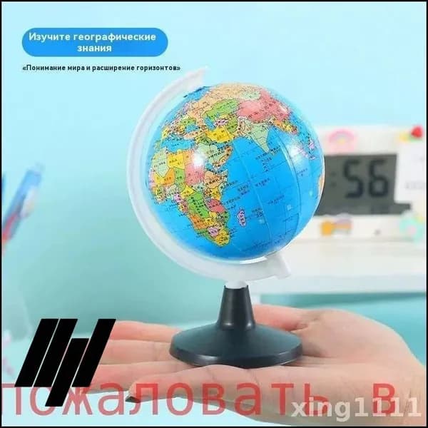 Образовательный глобус с картой мира ZV
