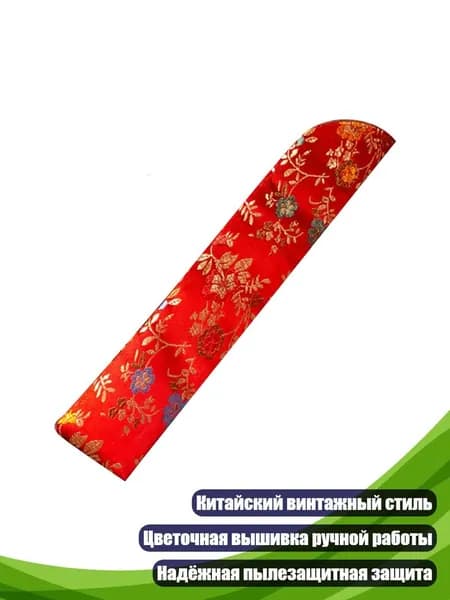Чехол для веера в китайском стиле, красный