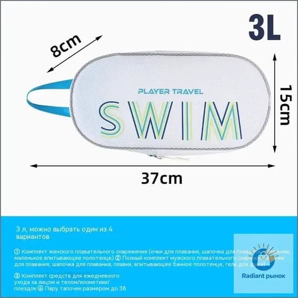 DECATHLON Сумка спортивная