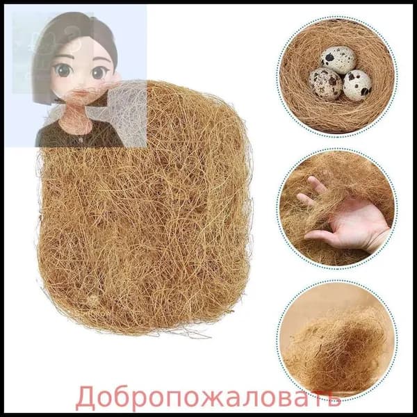 Подстилочный материал для домашних животныхbdm