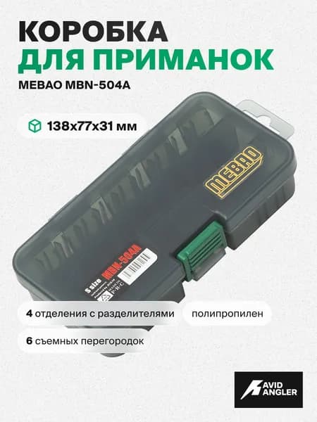 Коробка Mebao MBN-504A