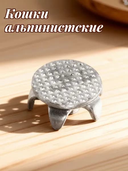 Шипы для шиповок
