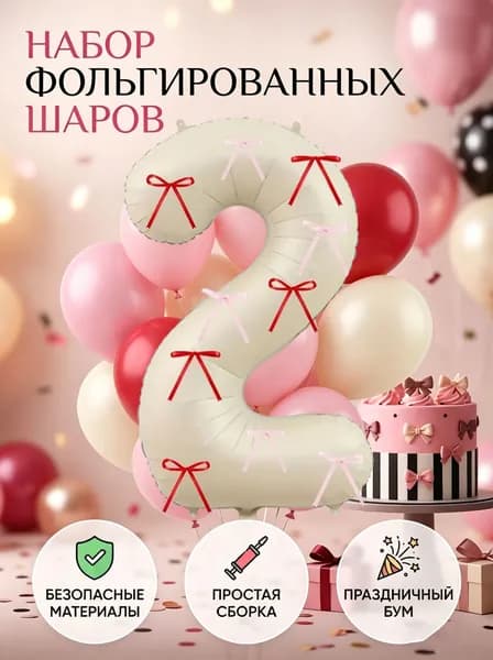 Шарик воздушный кремовый Шарик воздушный