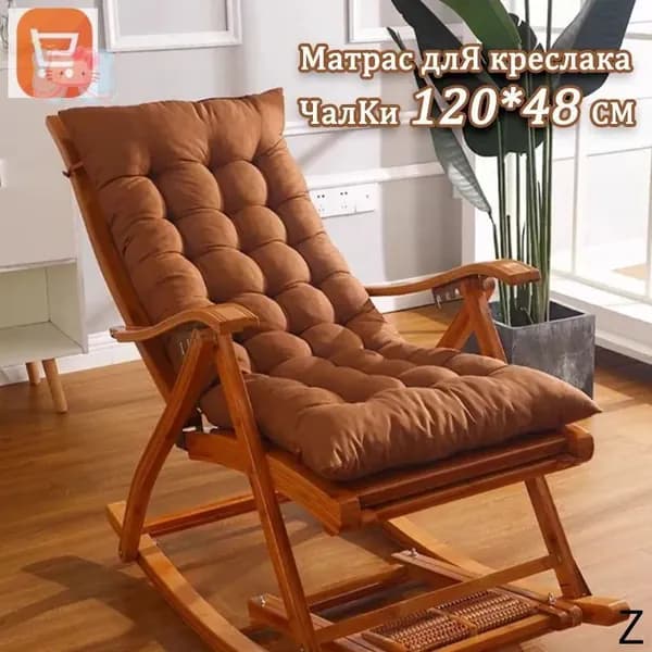 Матрас для садовой мебели 48х120 см