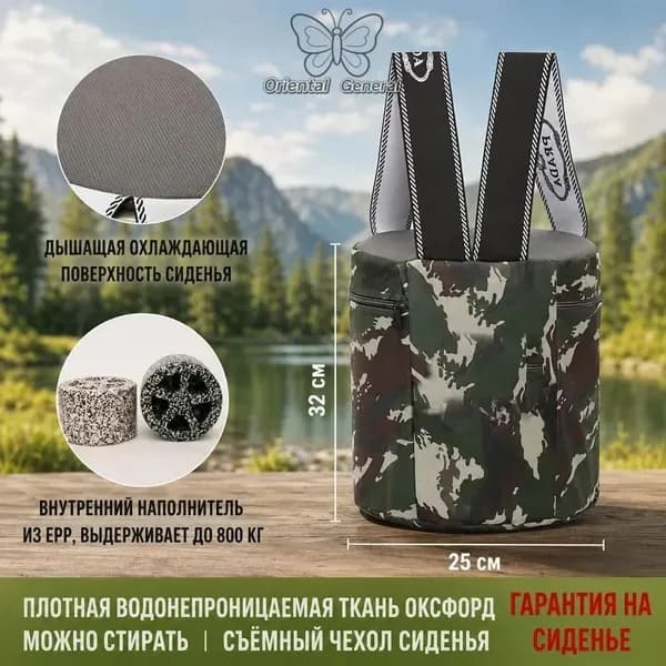 Садовый стул, Пенополиуретан, 25х25х30 см, 1 шт
