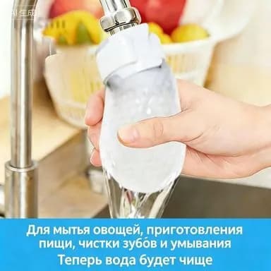 Ватные фильтры для воды, 10 шт.