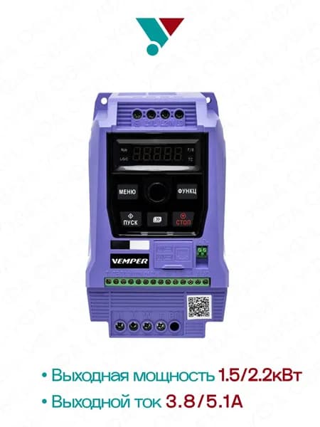 Преобразователь частоты VR70-015/022T4B (380В) 1,5/2,2 кВт