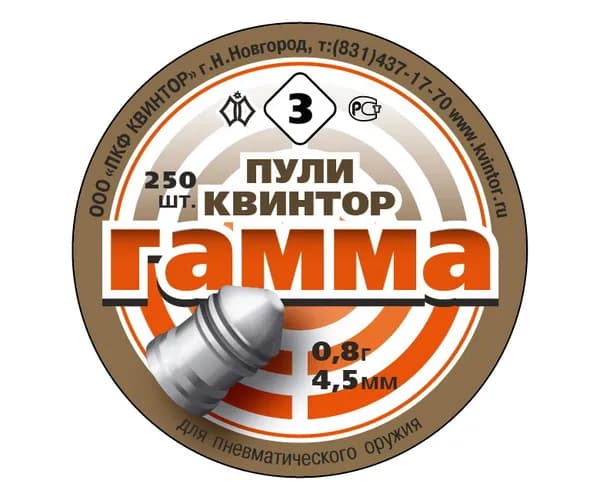 Пуля для пневматики Квинтор Гамма №3, 4,5 мм, 0,8гр. 250шт.