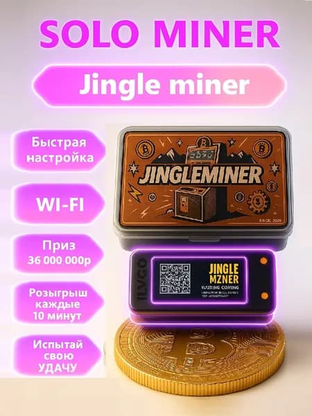 USB ASIC-майнер Jingle BTC Solo Mini Nerd Miner майнинг Bitcoin по Wi-Fi, для новичков и энтузиастов