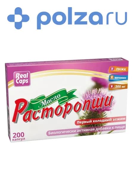 Витамины Расторопши масло (первый холодный отжим), капсулы, 200 шт.
