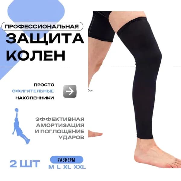 Защита пахаmzm-20260707094859534