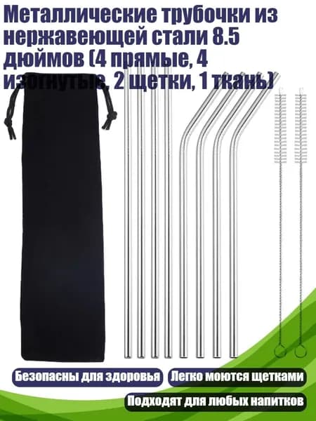 Комплект для заваривания кофе
