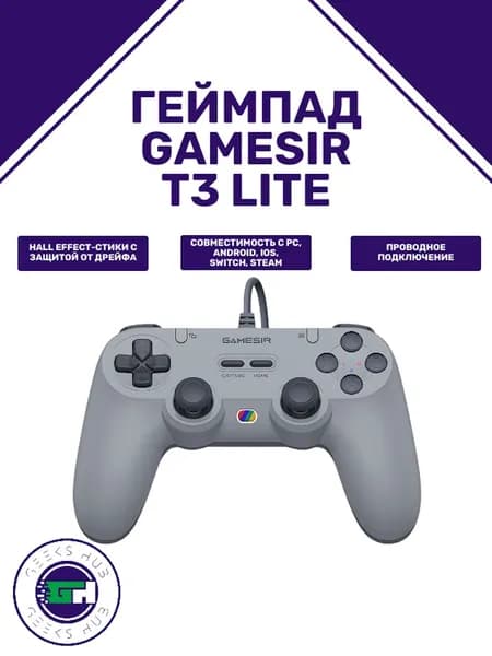 GameSir Геймпад Tegenaria Lite, Проводной, серый