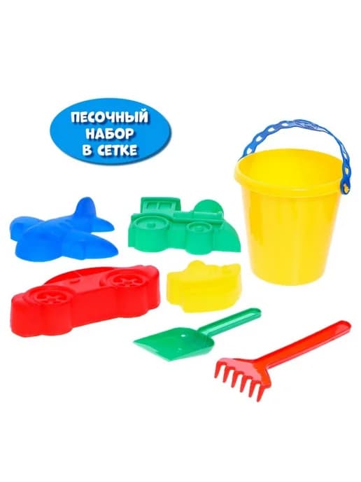 Игрушки для песочницы ведерко и формочки
