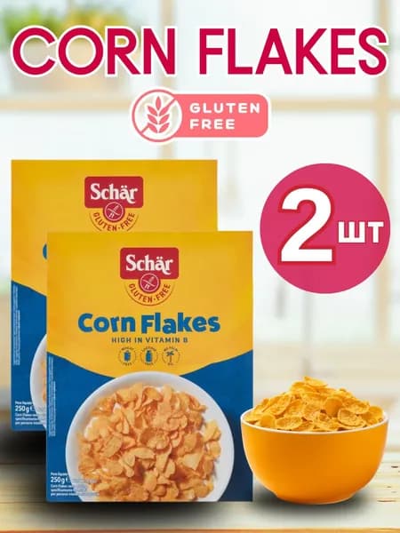 Завтраки сухие: хлопья кукурузные витаминизированные "Corn Flakes", т.м. Dr. Schar, 250 г (2 шт)
